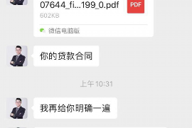 沈丘沈丘专业催债公司的催债流程和方法